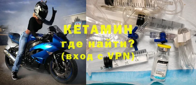 OMG ссылки  Сосновка  Кетамин ketamine 