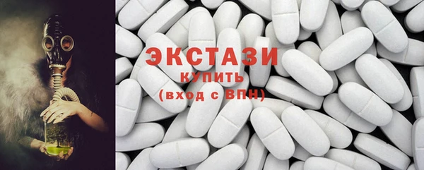 mdma Богородицк