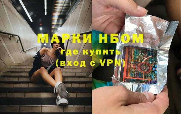 mdma Богородицк