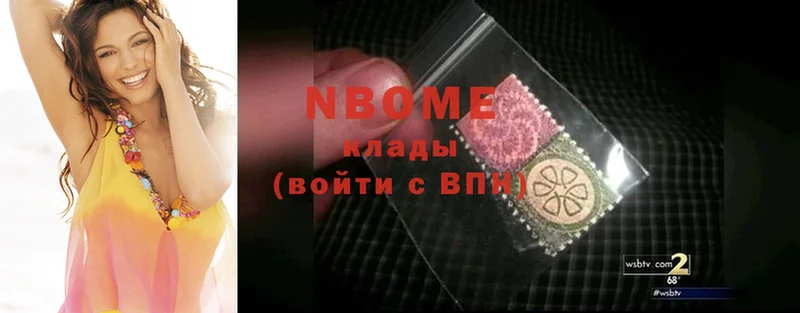 площадка состав  omg маркетплейс  Сосновка  Марки NBOMe 1500мкг 